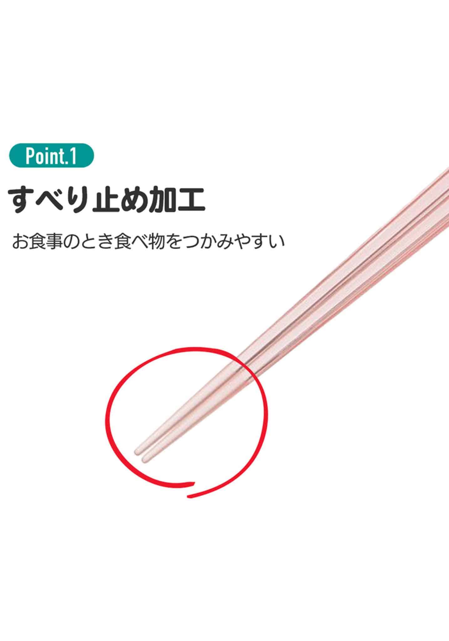 Sanrio My Melody Acrylic Chopsticks
