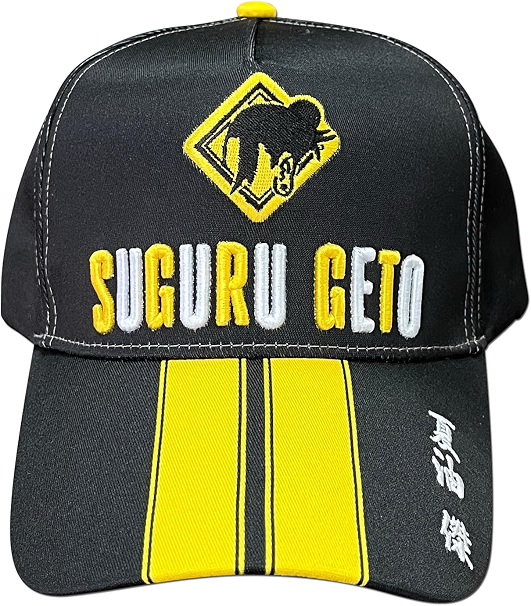 Jujutsu Kaisen Season 2 - Suguru Geto Icon Cap Multi-zoom-1