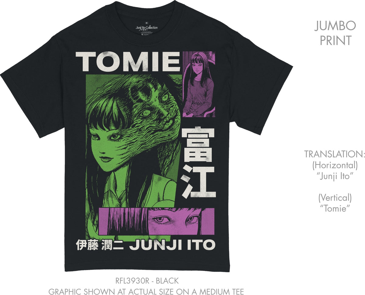 T Shirt Junji Ito Tomie Green and Purple BLK