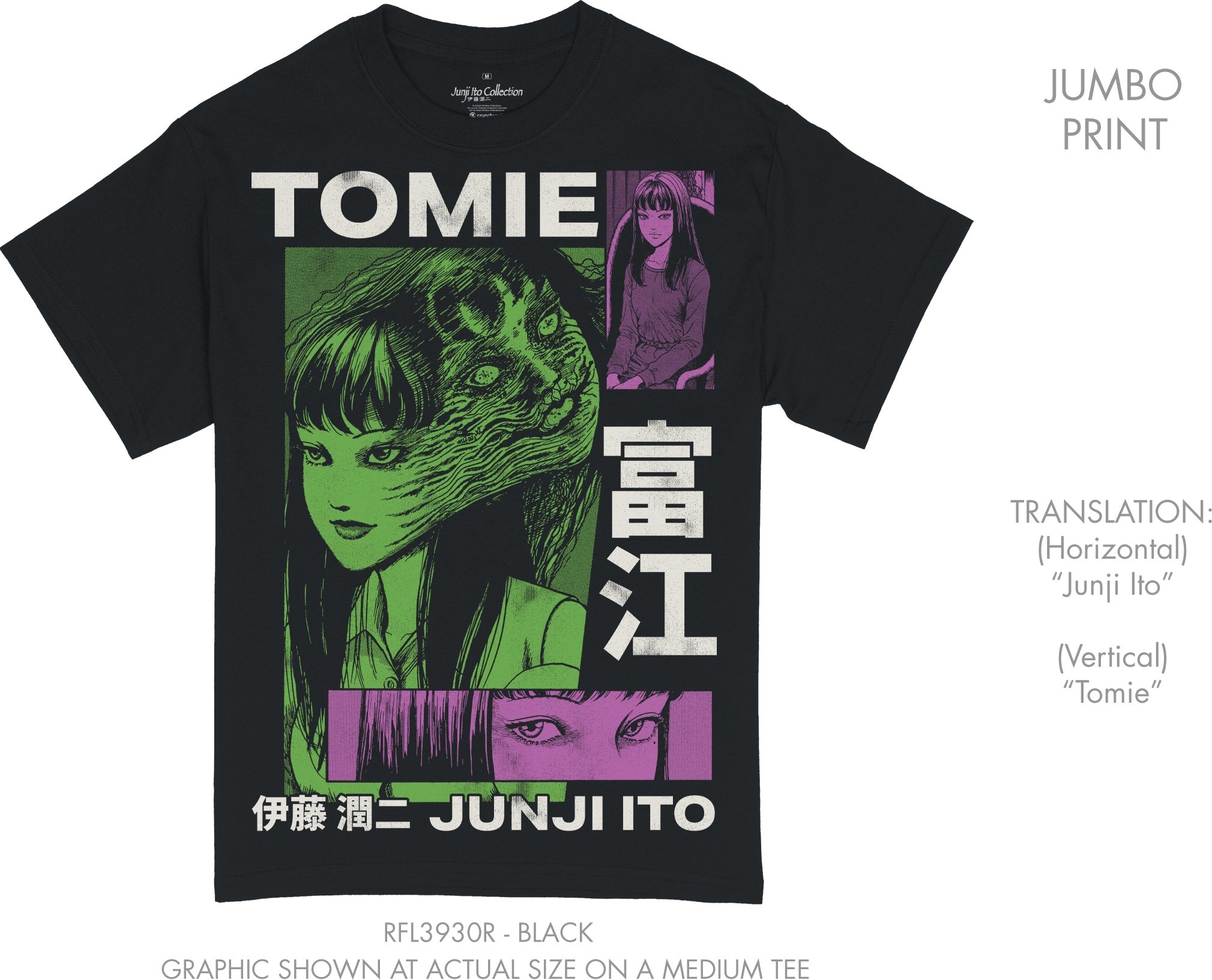 T Shirt Junji Ito Tomie Green and Purple BLK-zoom-1