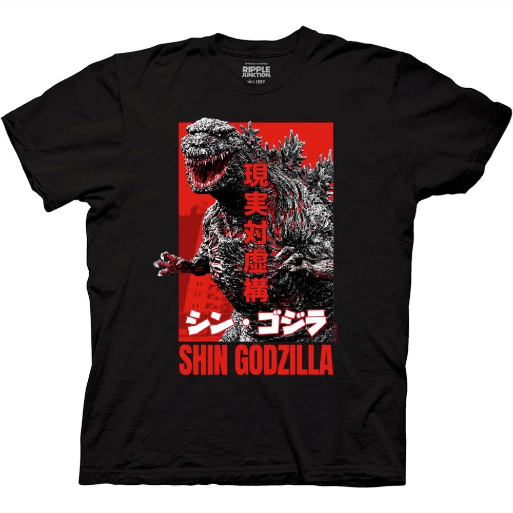 T Shirt Godzilla Classic Shin Godzilla Image With Kanji T-Shirt-1
